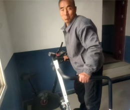 日常锻炼
