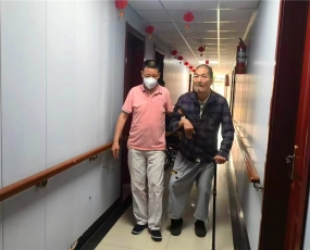 日常照护