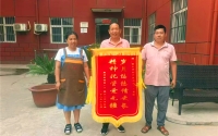 一面锦旗，温暖医患情